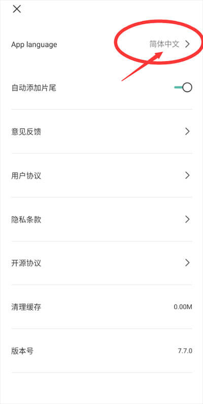 剪映国际版CapCut v1210解锁专业版插图1 剪映国际版CapCut v1210解锁专业版插图1