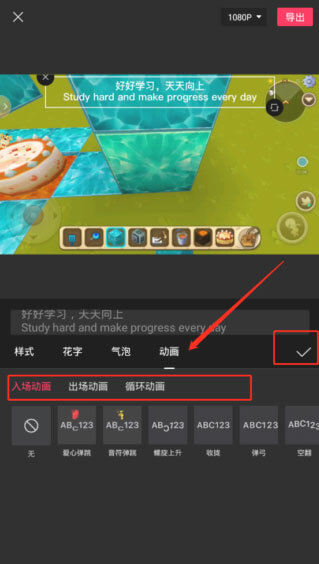剪映国际版CapCut v1210解锁专业版插图9 剪映国际版CapCut v1210解锁专业版插图9