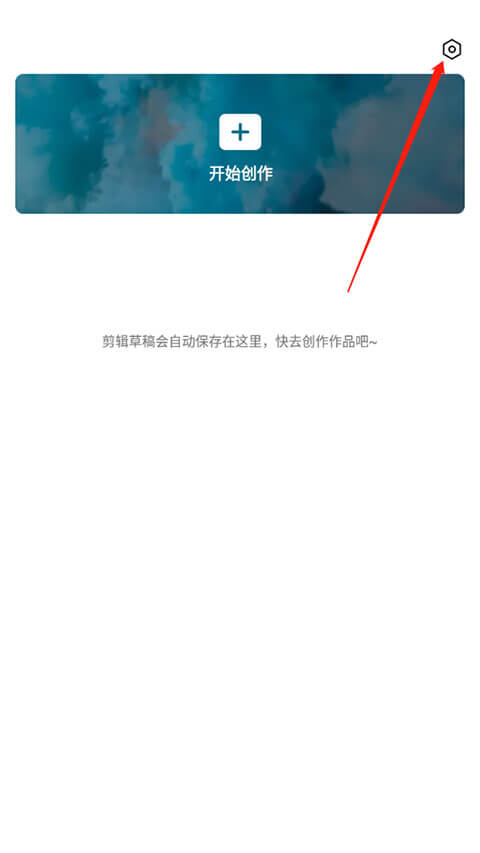 剪映国际版CapCut v1210解锁专业版插图11 剪映国际版CapCut v1210解锁专业版插图11