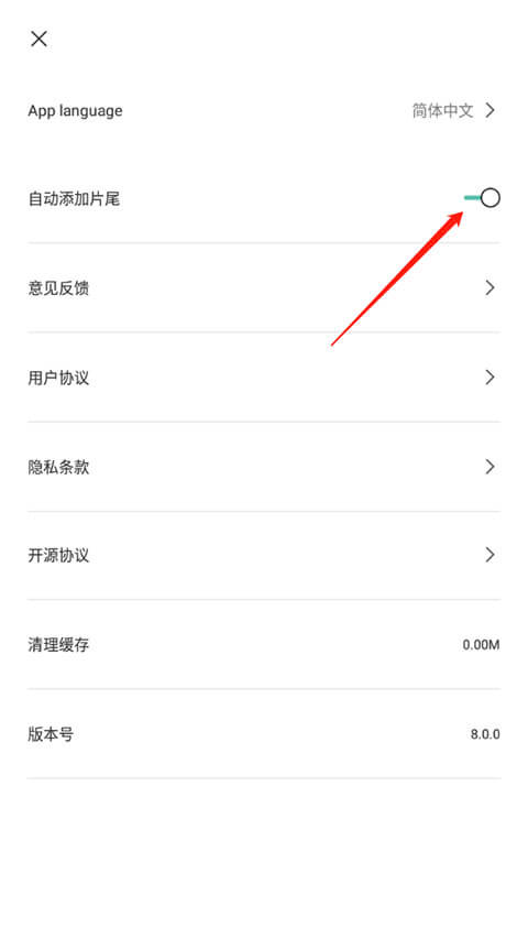 剪映国际版CapCut v1210解锁专业版插图12 剪映国际版CapCut v1210解锁专业版插图12