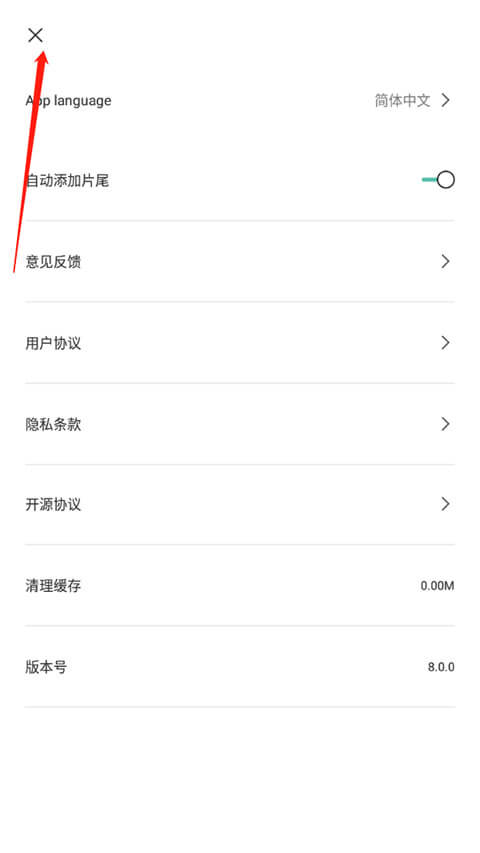 剪映国际版CapCut v1210解锁专业版插图13 剪映国际版CapCut v1210解锁专业版插图13