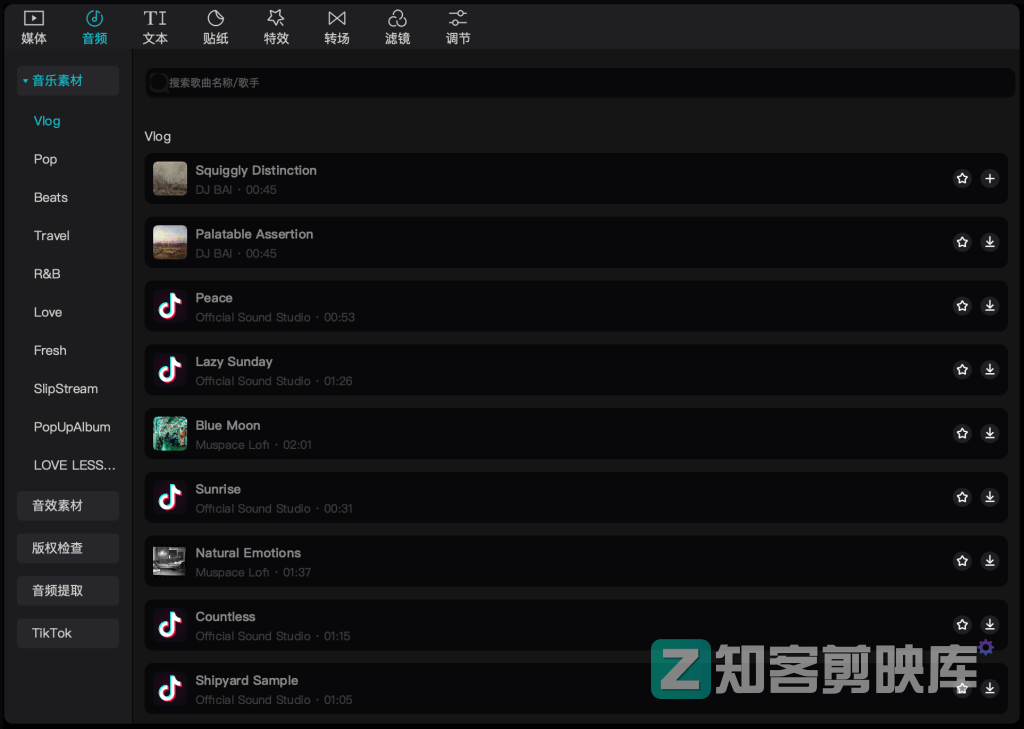 剪映国际版CapCut3.9下载,无需VIP所有功能免费用插图1 剪映国际版CapCut3.9下载,无需VIP所有功能免费用插图1