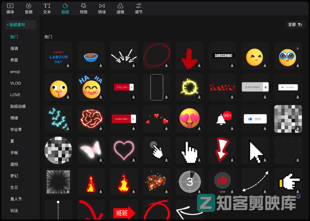 剪映国际版CapCut3.9下载,无需VIP所有功能免费用插图2 剪映国际版CapCut3.9下载,无需VIP所有功能免费用插图2
